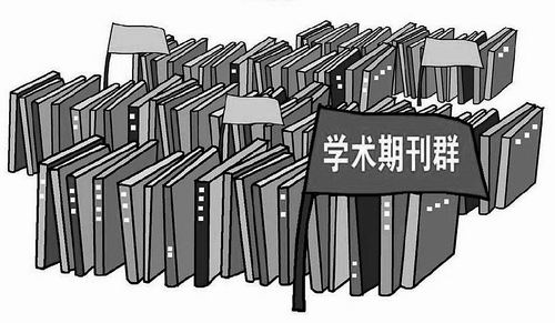 论文就是硬通货