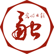 科学之子|张钹：什么是科学精神？