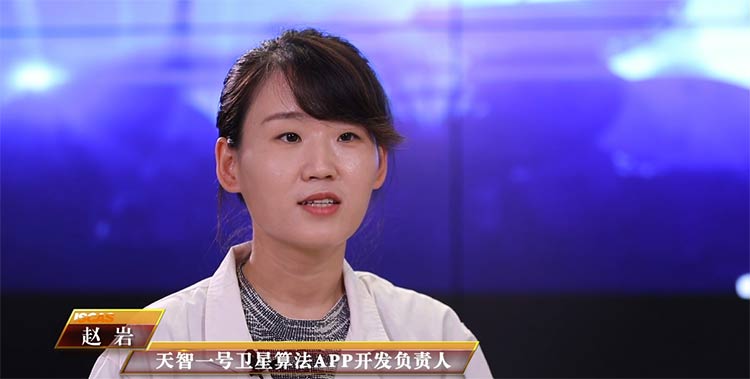 软件定义卫星 智能引领航天——记“天智卫星工程”研制团队