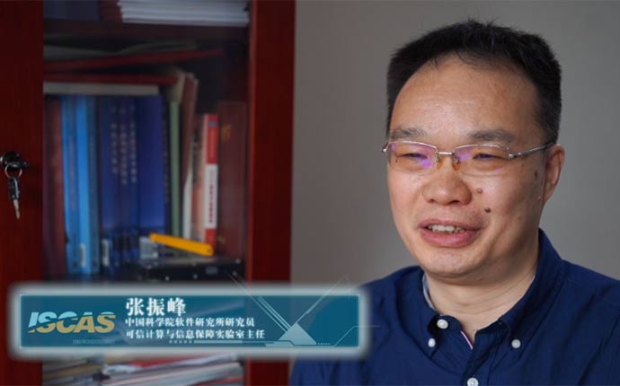 张振峰：让中国密码算法走向世界