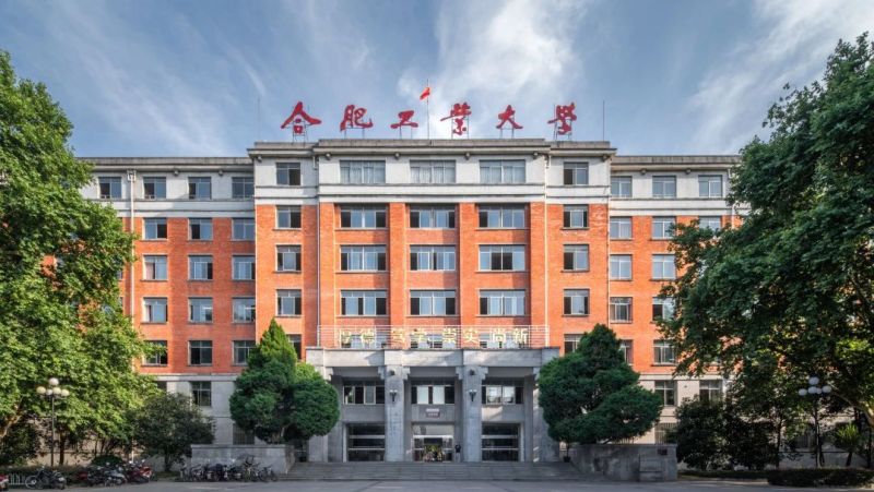 【高校专业解读】合肥工业大学智能感知工程：精益求精，培育高素质复合型人才