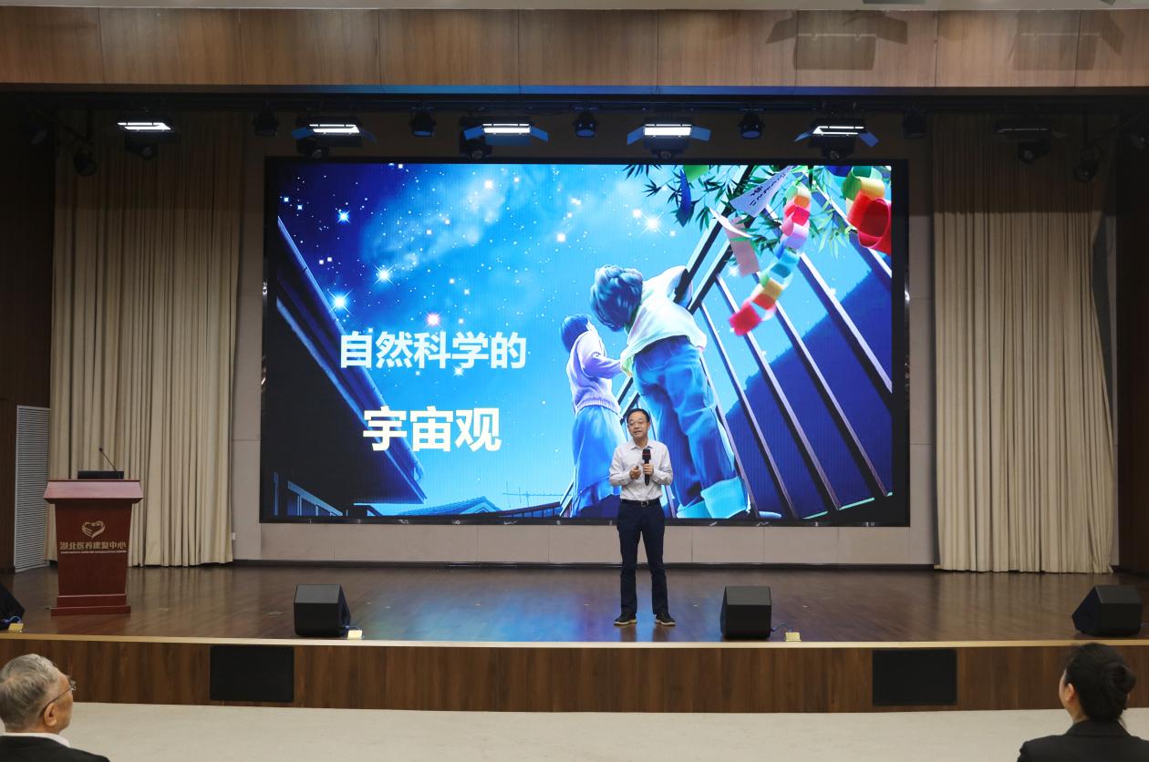 中国针灸学会第二届科普大会在鄂举办