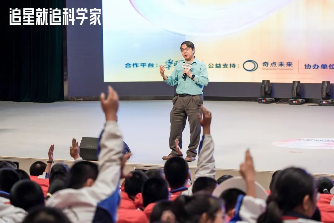 科学家与700名学子共话行星探索
