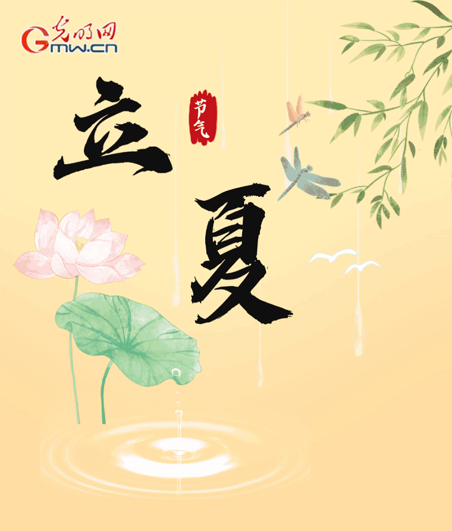 AIGC长图·立夏：夏始春余，万物初盛