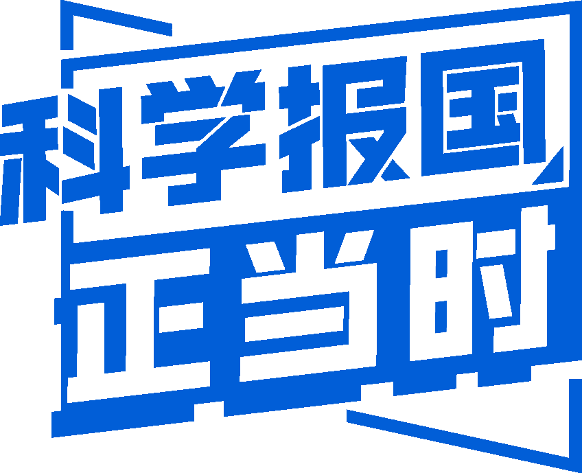 突破技术封锁，他们“焊”出“神舟的翅膀”